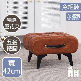 【AT HOME】手提鬆餅型咖啡色椅凳/休閒椅(免組裝/手提)
