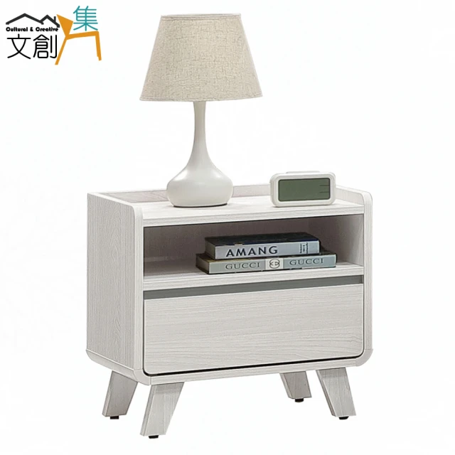 文創集 弗格1.3尺二抽收納櫃品牌優惠