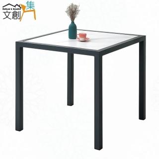 【文創集】華格森2.7尺戶外防水巖板方形小茶几(二色可選)