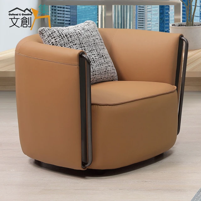 Hampton 漢汀堡 盧卡斯耐磨皮單人沙發床-卡其色(附靠