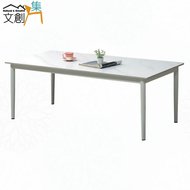 文創集文創集 維法4尺戶外防水岩板大茶几