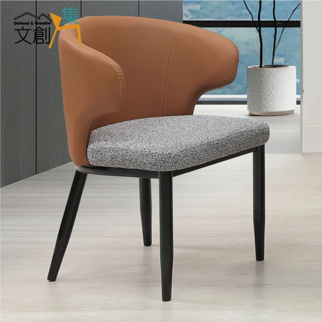 文創集文創集 維可法皮革＆絨布單人休閒沙發椅(二色可選)