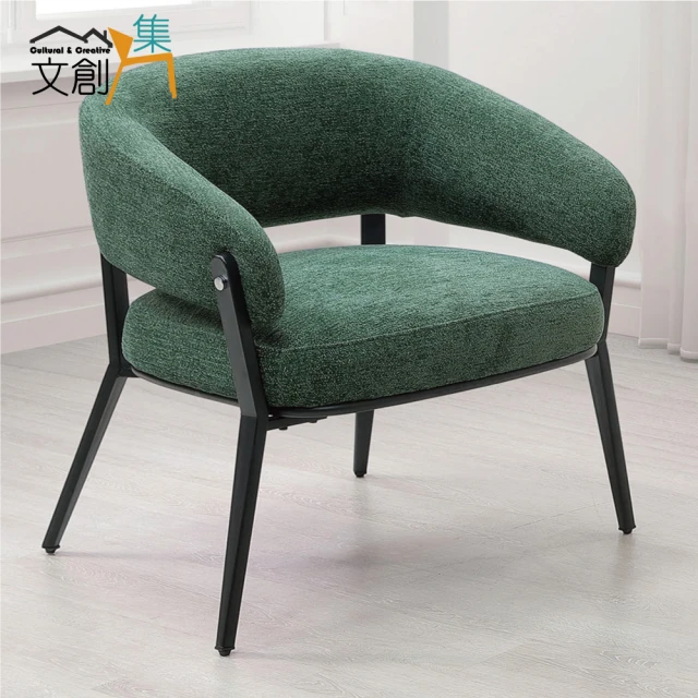 文創集 維可法皮革＆絨布單人休閒沙發椅(二色可選)優惠推薦