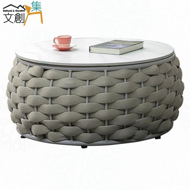 【文創集】弗蘭2.3尺戶外防水岩板圓形大茶几