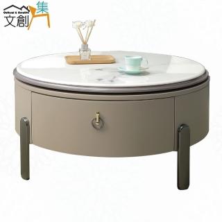 【文創集】維尼可2.6尺雲紋石面大茶几/圓幾(桌面可升降&旋轉展開使用)