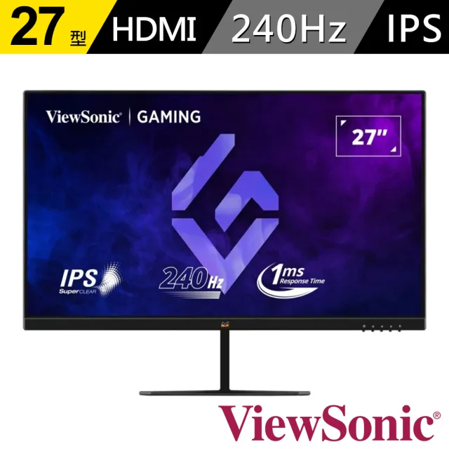 【ViewSonic 優派】VX2779A-HD-PRO 27型 240Hz電競螢幕(AMD FreeSync/HDR/1ms/相容PS5/一年無亮點保固)