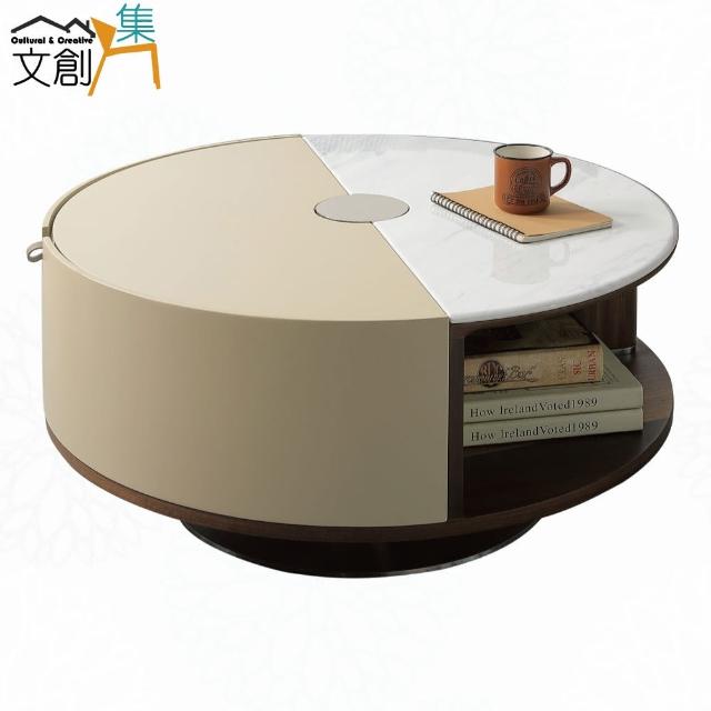 【文創集】維可2.7尺雲紋石面旋轉大茶几/圓几(桌面可上掀使用)