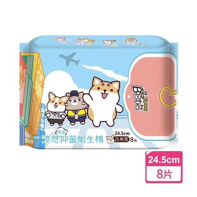 【Besties貝絲蒂】柴語錄 涼感抑菌衛生棉(24.5cm-8片)