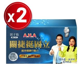 【亞洲健康王】第二代 AHA增股密關捷挺固立膠囊90粒x2盒(共180粒)