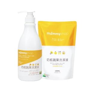 【mammyshop 媽咪小站】奶瓶蔬果洗潔液 1罐1補(奶瓶清潔)