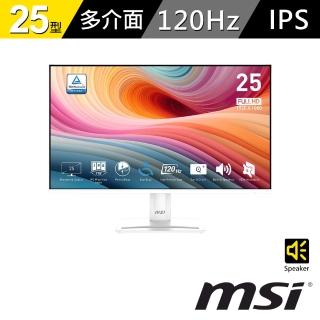 【MSI 微星】PRO MP251W E2 24.5型 IPS 120Hz 16:9 顯示器(HDMI/D-Sub/1ms MPRT/白)