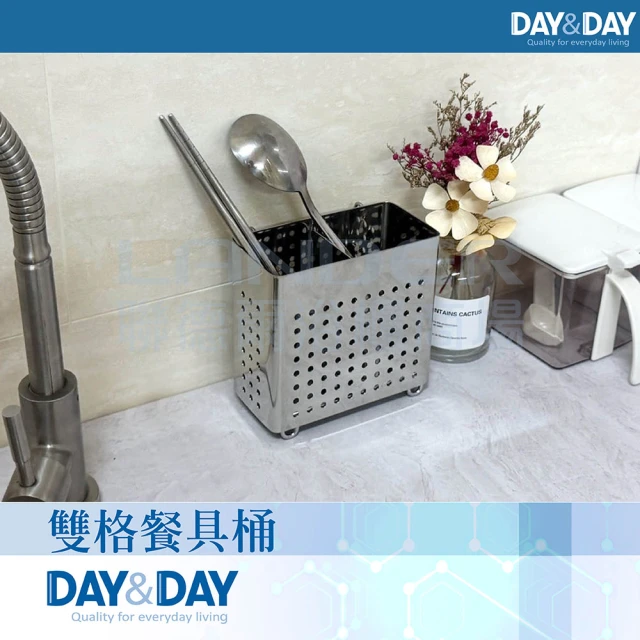 DAY&DAY 小型碗盤架(ST2297A)優惠推薦