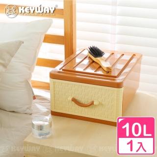 【KEYWAY 聯府】面寬28.3cm 佐藤抽屜式收納箱10L-1入(置物櫃 整理箱 藤紋 J692)