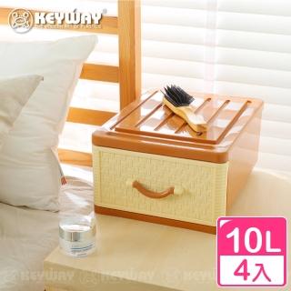 【真心良品】面寬28.3cm KEYWAY聯府 佐藤抽屜式收納箱10L-4入(置物櫃 整理箱 藤紋 J692)