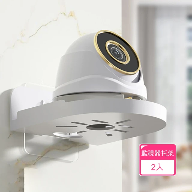 COMET 27cm冰箱多功能磁吸式鏤空置物架(收納架 置物