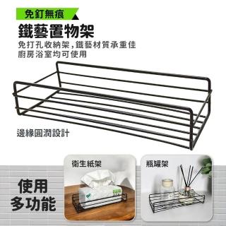 【生活King】多用途置物鐵架(附雙勾無痕貼片)