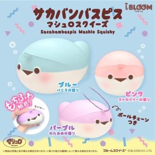 【i BLOOM】軟軟Squishy紓壓玩具 薩卡班甲魚