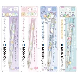 【San-X】角落生物 Mono Graph 聯名自動鉛筆 0.5mm 角落小夥伴