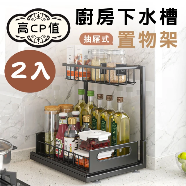 YILIDE 不鏽鋼廚房置物架 轉角置物架 收納架(三角架 