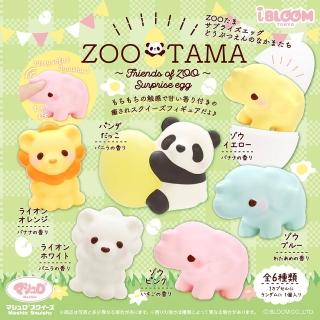 【i BLOOM】軟軟Squishy紓壓玩具 動物園 驚喜蛋 舒壓捏捏樂 捏捏樂(款式隨機出貨)