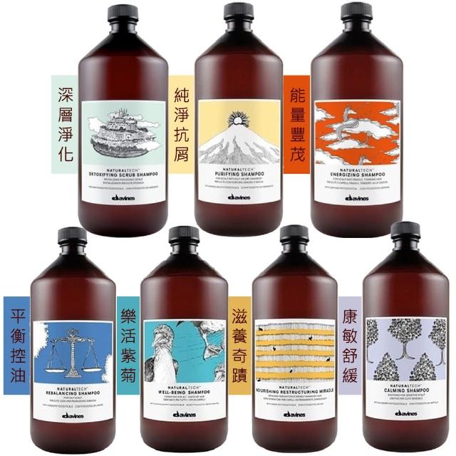 【Davines達芬尼斯】康敏舒緩/純淨抗屑/平衡控油/樂活紫菊/滋養奇蹟/能量豐茂/深層淨化 洗髮露(1000ml)