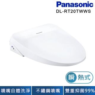 【Panasonic 國際牌】溫水洗淨便座(DL-RT20TWWS)