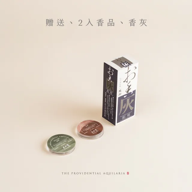 【太禾賞】蒼穹｜Sokyu香爐(香爐、爐子、熏香、點香、拜拜、香品)