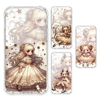 【TRON】iPhone系列 日系可愛小女孩星座 四角防摔軟殼手機殼(iPhone 8/ 7/ SE2/ X/ XS/ XR/ XS Max/ Plus)