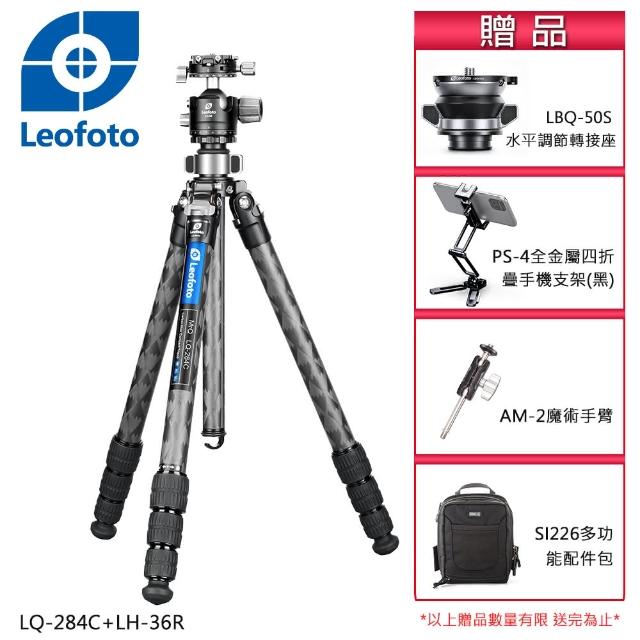 【Leofoto 徠圖】LQ284C+LH36R雪山紋多功能碳纖維三腳架(含中軸全景雲台)(彩宣總代理)