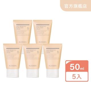 【葵森 KUSSEN】寶寶益菌屁屁膏 50ml 5入(易敏肌 屁屁霜 紅屁屁 尿布膏 尿布區照護)
