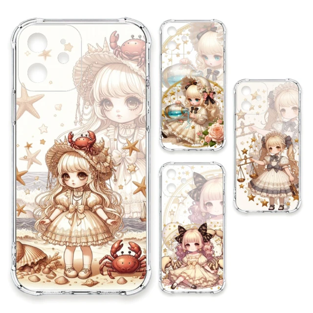 TRON 三星A 系列 日系可愛小女孩星座 四角防摔軟殼手機殼(適用 三星 A71/ A70/ A31/ A15/ A9)