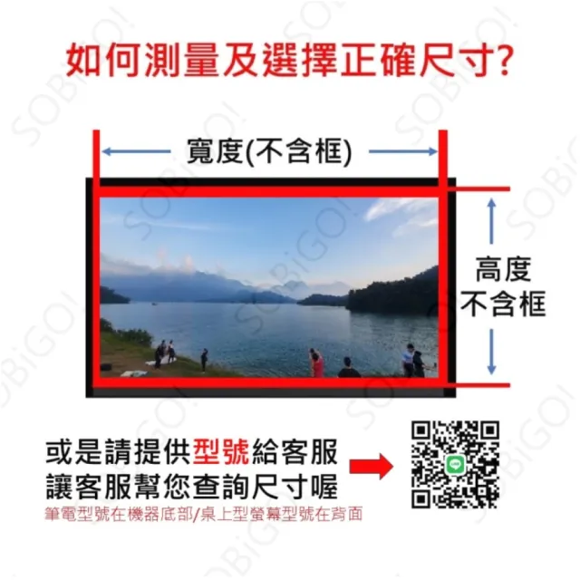 【SOBiGO!】14吋通用型磁吸式防窺片(華碩宏碁HP微星LENOVO..通用/Apple微軟不適用)