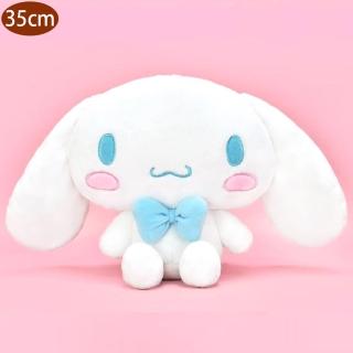 【TDL】喜拿狗大耳狗絨毛娃娃玩偶抱枕花結款35公分 296088(生日禮物 聖誕節)