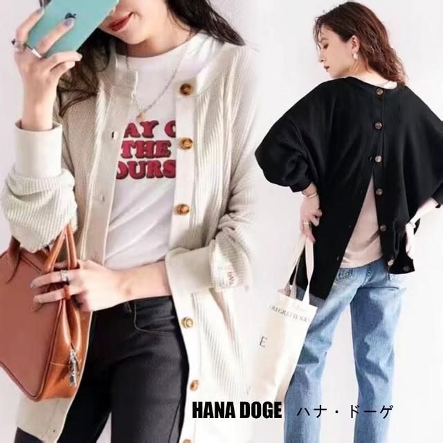 【HANA DOGE 】日系休閒風2WAY華夫格純色百搭外套罩衫(2WAY前後兩面都可穿)