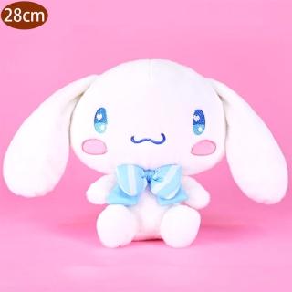 【TDL】喜拿狗大耳狗絨毛娃娃玩偶抱枕甜心派對款28公分 895199(生日禮物 聖誕節)