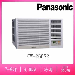 【Panasonic 國際牌】7-9坪定頻右吹窗型冷氣機(CW-R60S2)