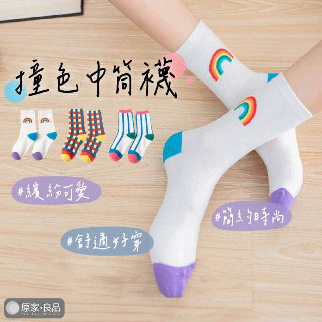 儀家生活館 輕旅壓縮一次性免洗襪子套組好評推薦