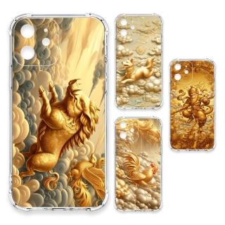 【TRON】iPhone系列 招財十二生肖 四角防摔軟殼手機殼(iPhone 8/ 7/ SE2/ X/ XS/ XR/ XS Max/ Plus)