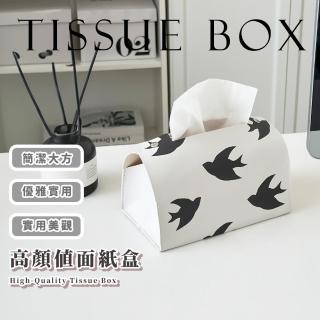 【高階居家】高顏值面紙盒(擦手紙盒 紙巾包 車用面紙 抽紙盒 收納盒 置物盒 衛生紙架 紙巾套)