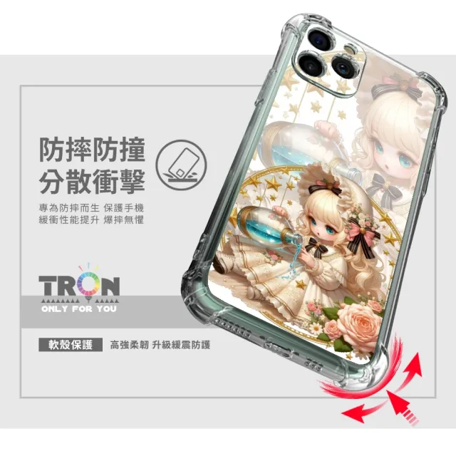 【TRON】iPhone系列 日系可愛小女孩星座 四角防摔軟殼手機殼(iPhone 16/ 16 Plus/ 16 Pro/ 16 Pro Max)