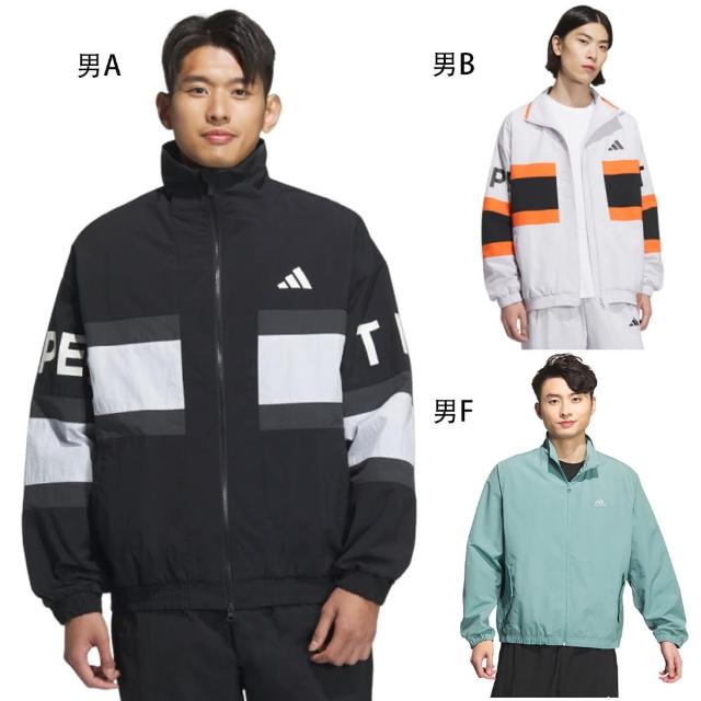 【adidas 愛迪達】運動立領外套 男款 亞規 多款任選(JM2064 JM2066 JP2522 IY9893 JI6658)