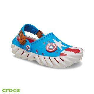 【Crocs】童鞋 大童 Echo Captain America 克駱格(209490-100)