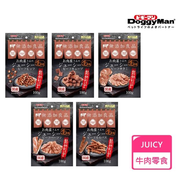 【Doggy Man】無添加JUICY肉舖-牛肉系列 100g(日本製 寵物零食)