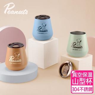 【SENSE LAB·SNOOPY】史努比 悠活 #304不銹鋼山型真空保溫杯(280ml咖啡杯/獨家設計/透過Intertek檢驗)