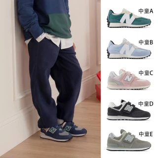 【NEW BALANCE】NB 運動鞋 童鞋 中大童 魔鬼氈 多款任選(PH327BS PV574BKM PV574ESJ PV574EVG PV574SOA)