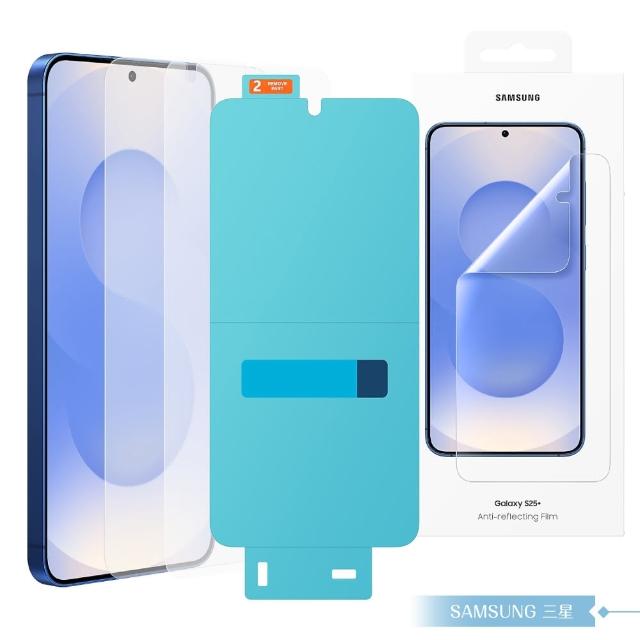 【Samsung 三星】原廠公司貨 Galaxy S25+ 抗反光螢幕保護貼 US936(盒裝)