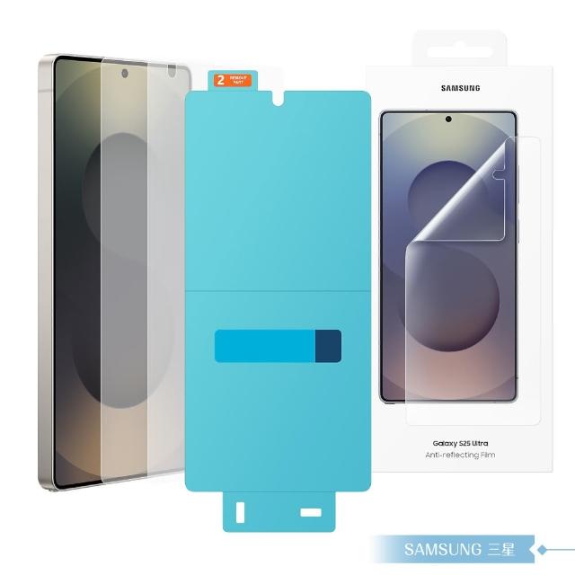 【Samsung 三星】原廠公司貨 Galaxy S25 Ultra 抗反光螢幕保護貼 US938(盒裝)