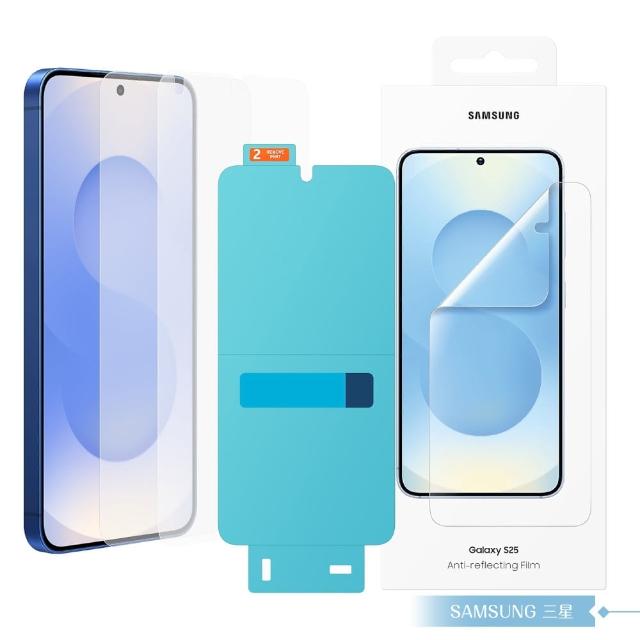 【Samsung 三星】原廠公司貨 Galaxy S25 抗反光螢幕保護貼 US931(盒裝)