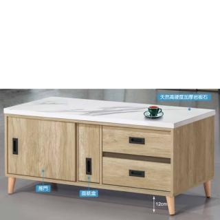 【AS 雅司設計】AS雅司-伊沙橡木色大茶几-120*60*57.8cm-雙面造型-反面假抽