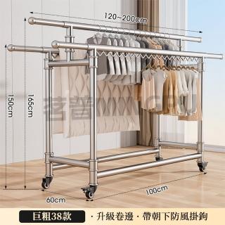 【CJY】不鏽鋼三桿落地晾衣架(不鏽鋼折疊伸縮晾衣架陽臺曬衣架室內折疊帶輪移動晾衣桿)
